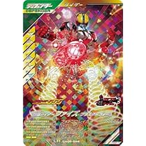 Amazon.co.jp: ガンバレジェンズ CX02-026 仮面ライダーファイズ